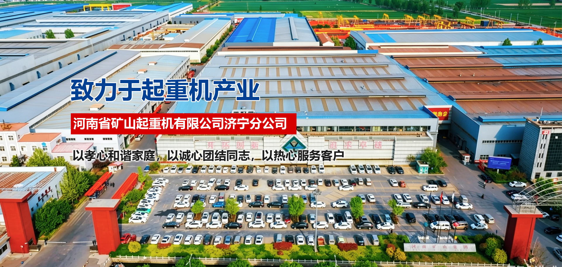 老哥俱乐部·(中国)百度百科
济宁分公司 